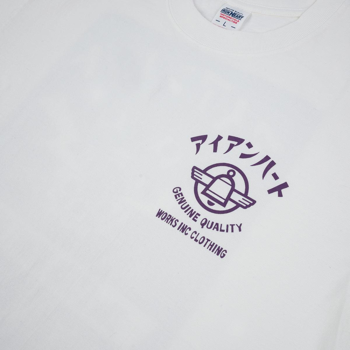 IHPT-2305-WHT - 7.5oz Printed Loopwheel Crew Neck T-Shirt - White