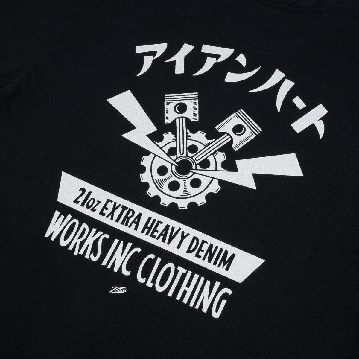 IHPT-2305-BLK - 7.5oz Printed Loopwheel Crew Neck T-Shirt - Black